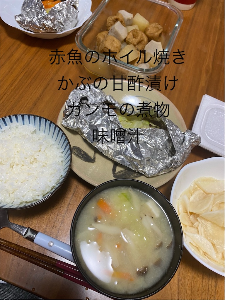 f:id:ROKU02:20241231232052j:image