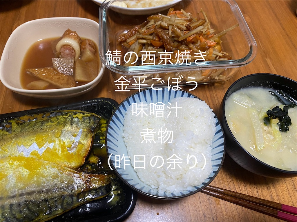 f:id:ROKU02:20250122211707j:image