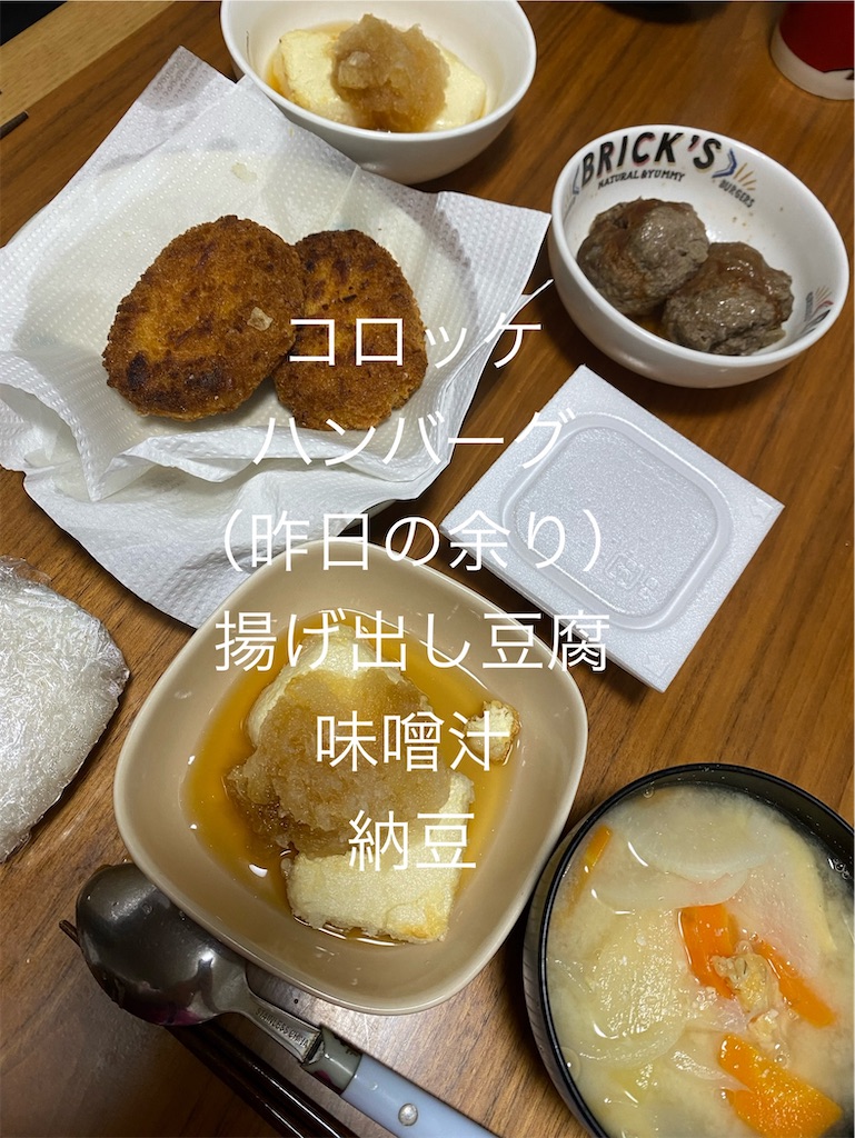 f:id:ROKU02:20250122211909j:image