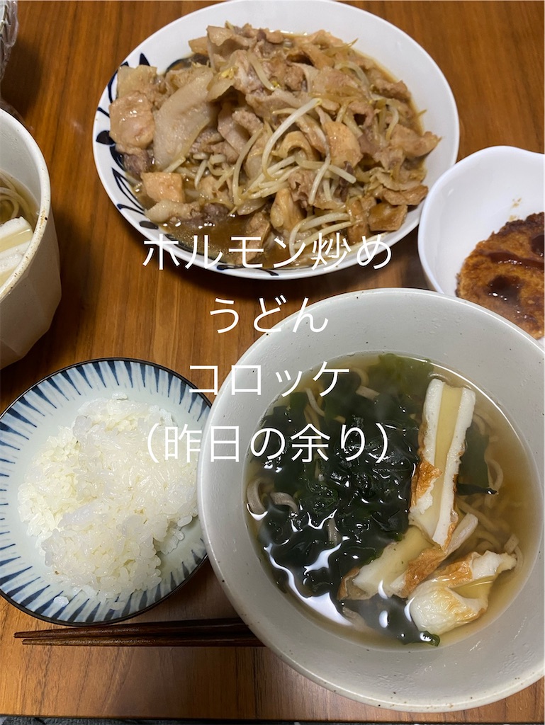 f:id:ROKU02:20250122212125j:image