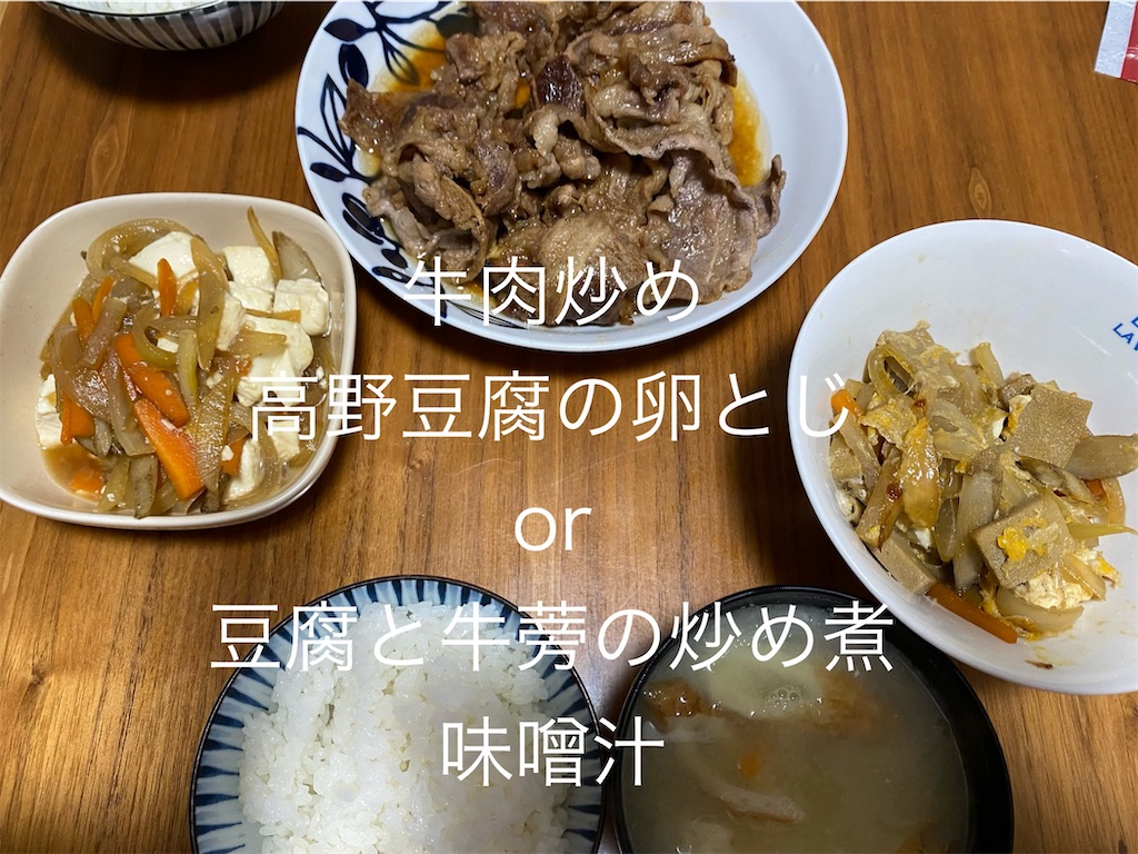 f:id:ROKU02:20250123211610j:image