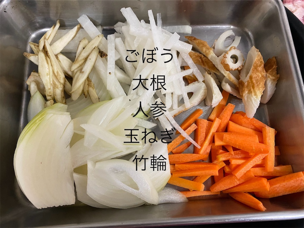 f:id:ROKU02:20250123211614j:image