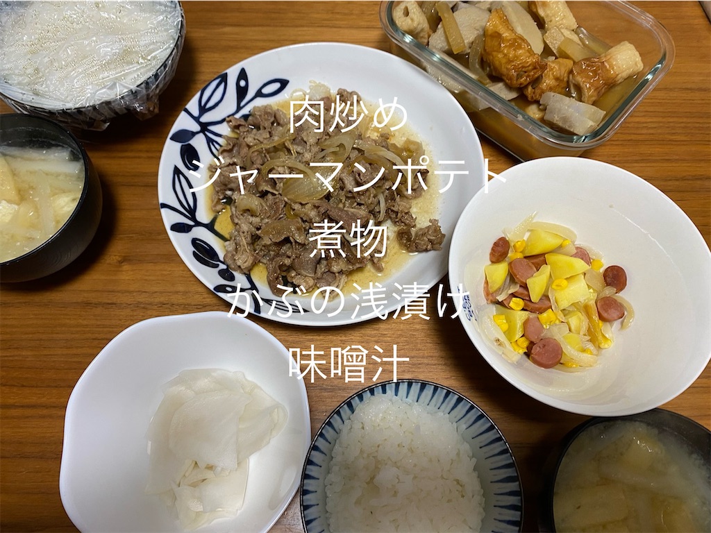 f:id:ROKU02:20250124170507j:image