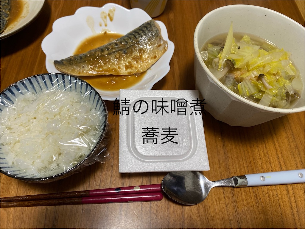 f:id:ROKU02:20250216212339j:image