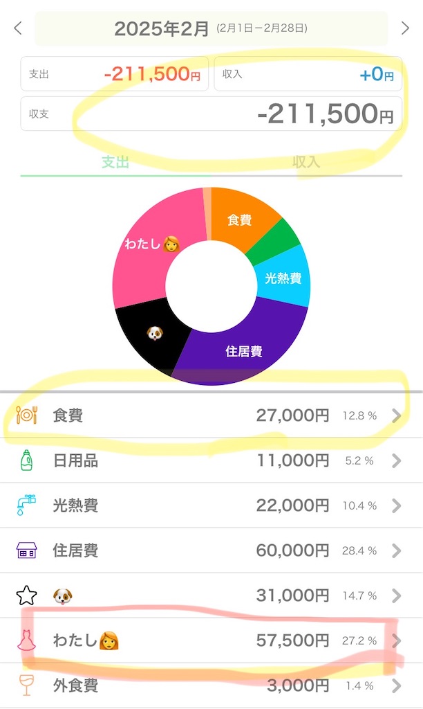 f:id:ROKU02:20250303073647j:image