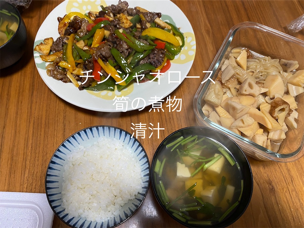 f:id:ROKU02:20250413142601j:image
