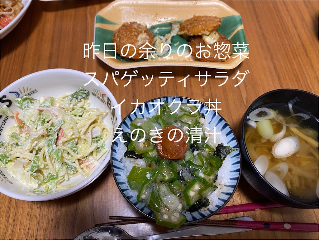 f:id:ROKU02:20250525213749j:image