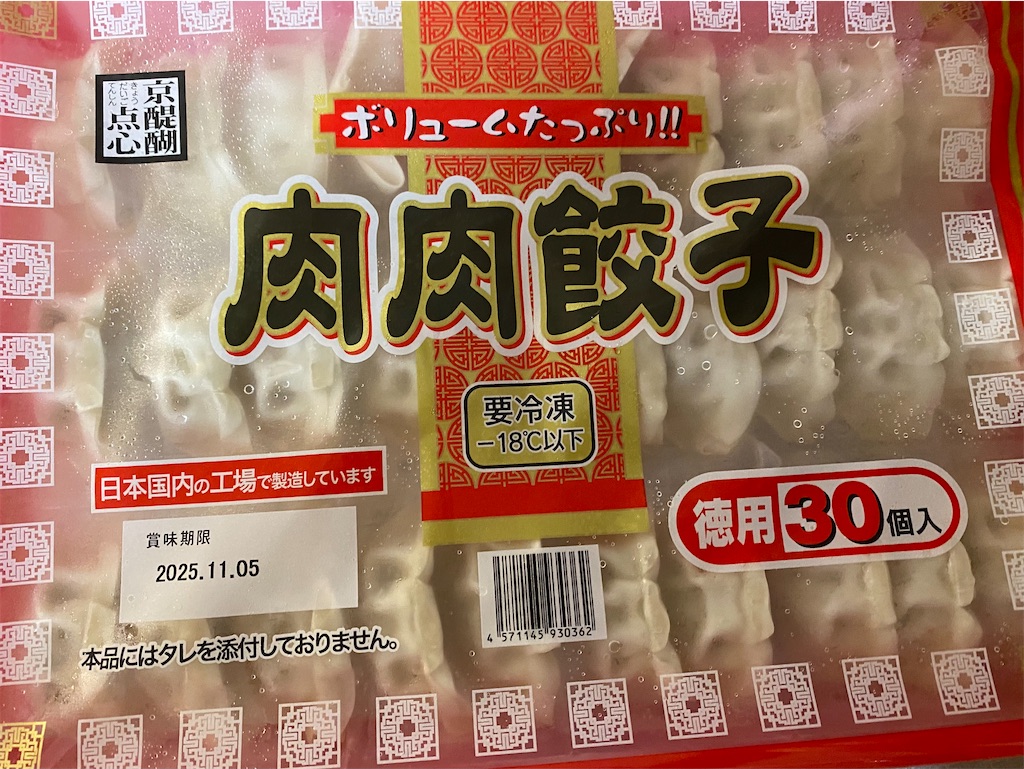 f:id:ROKU02:20250525213818j:image
