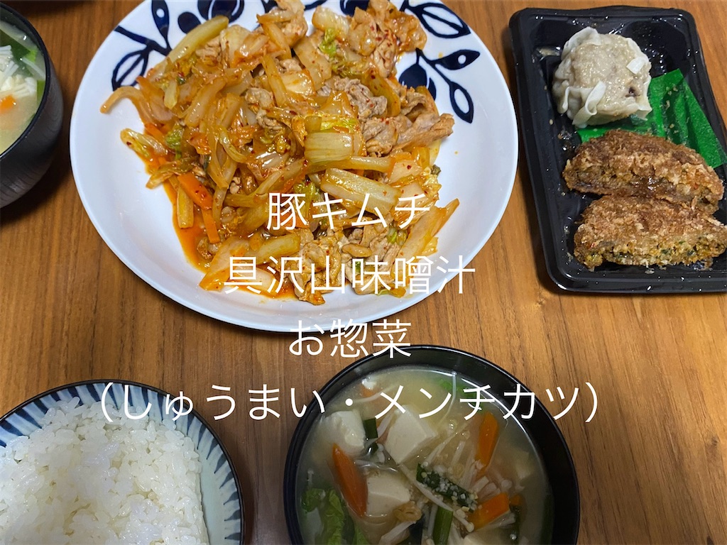 f:id:ROKU02:20250608220705j:image