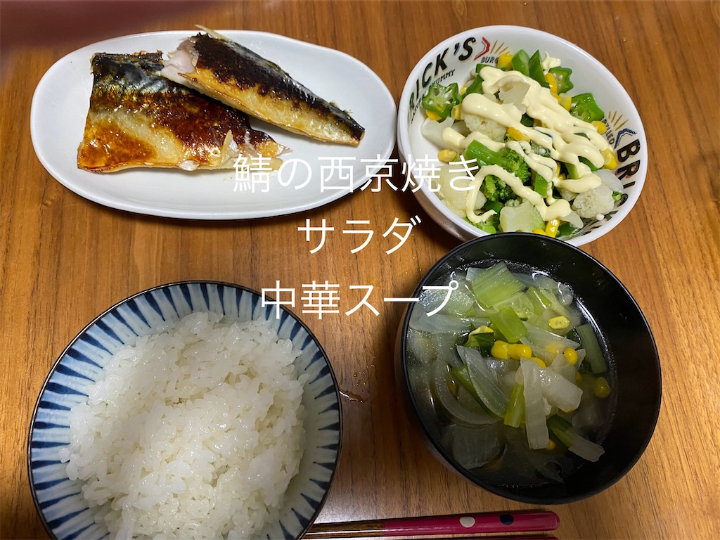 f:id:ROKU02:20250608220709j:image f:id:ROKU02:20250608220709j:image