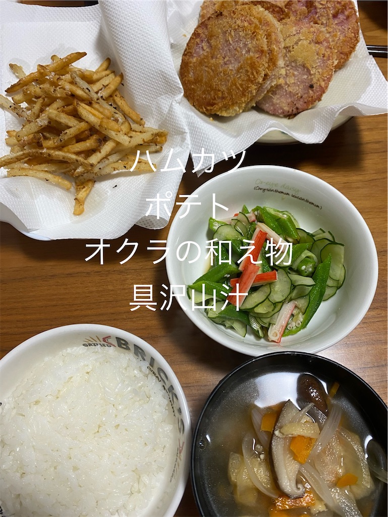 f:id:ROKU02:20250811104837j:image f:id:ROKU02:20250811104837j:image
