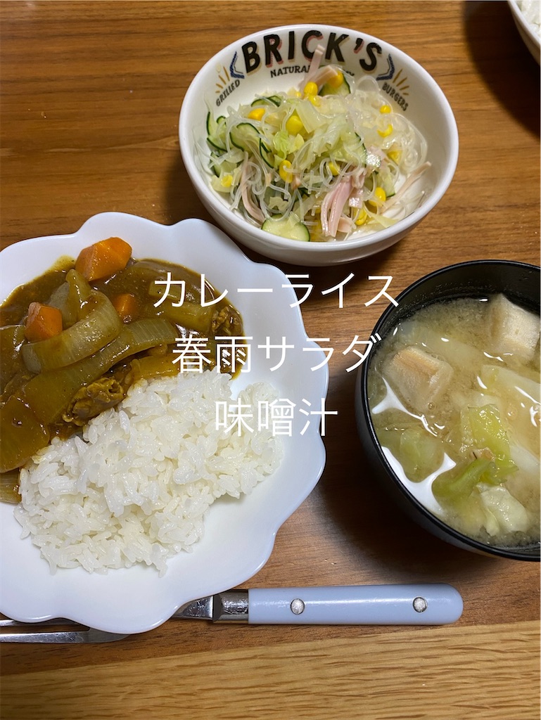 f:id:ROKU02:20250904193556j:image