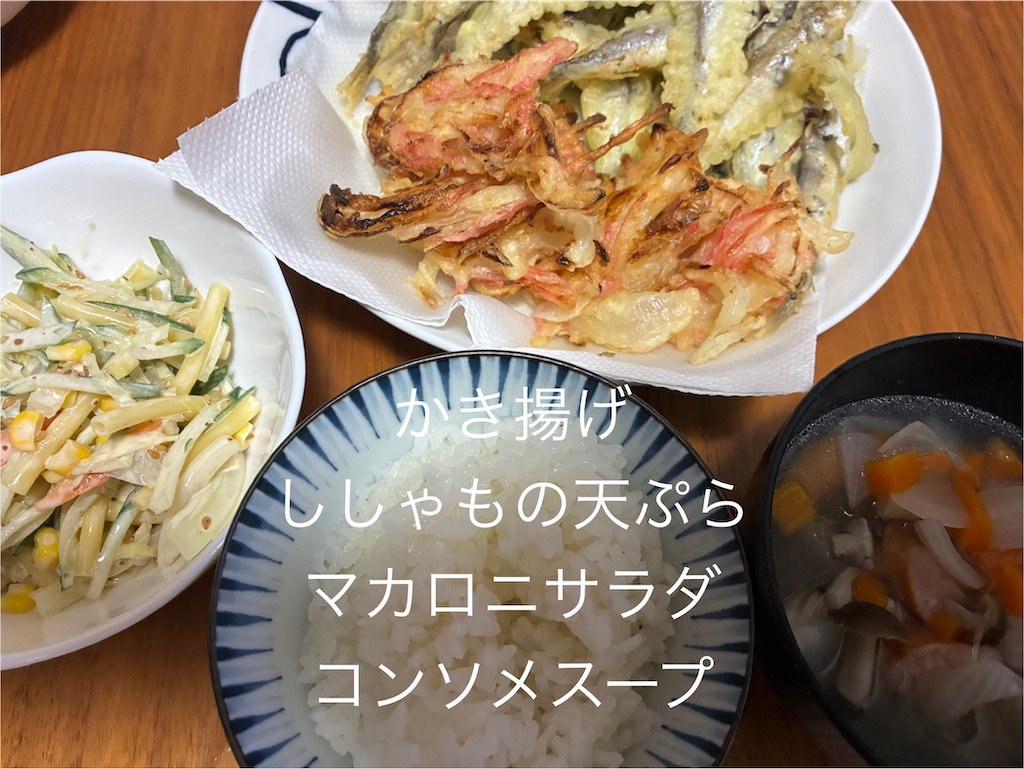 f:id:ROKU02:20251013233107j:image