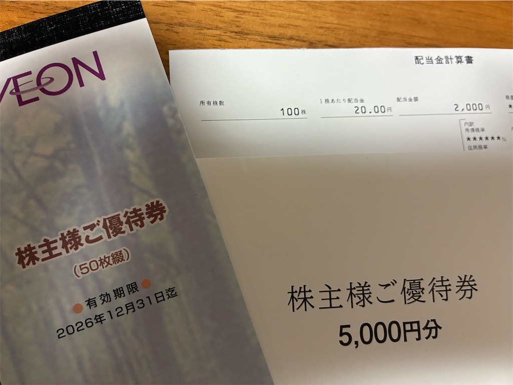 f:id:ROKU02:20251116082129j:image