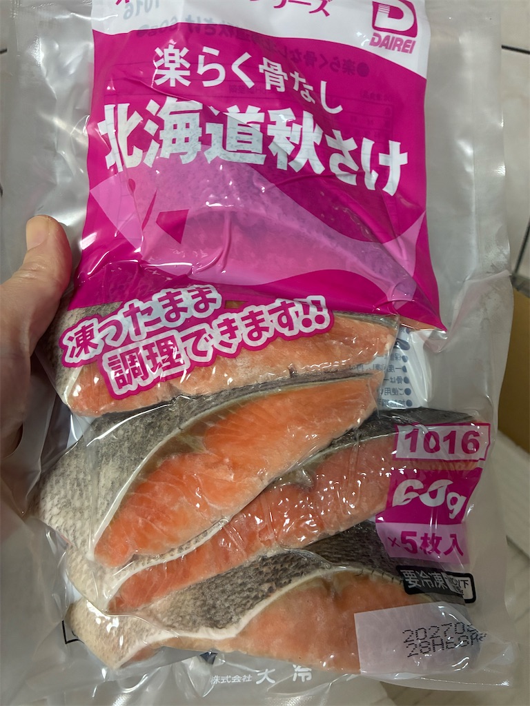 f:id:ROKU02:20251124082928j:image