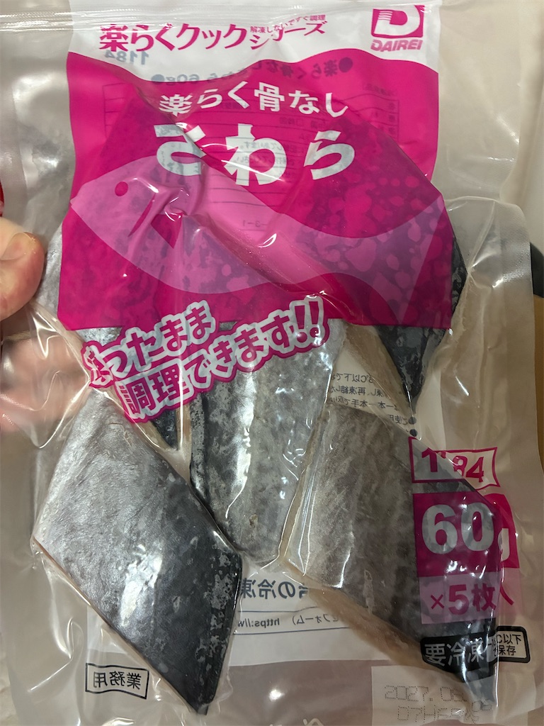f:id:ROKU02:20251124082933j:image