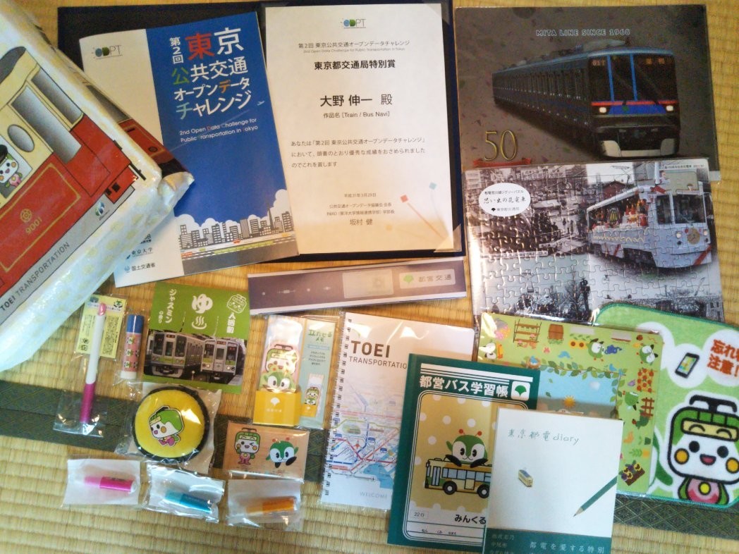 f:id:ROKU3:20190331105205j:plain f:id:ROKU3:20190331105205j:plain