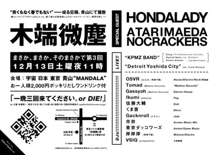 f:id:ROMUALD:20081201162042j:image f:id:ROMUALD:20081201162042j:image
