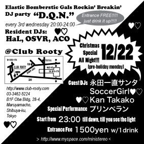 f:id:ROMUALD:20081216130017j:image f:id:ROMUALD:20081216130017j:image