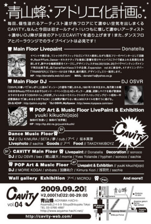 f:id:ROMUALD:20090918210102j:image f:id:ROMUALD:20090918210102j:image