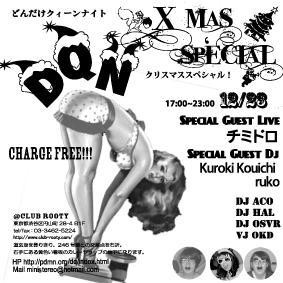 f:id:ROMUALD:20091222010102j:image f:id:ROMUALD:20091222010102j:image