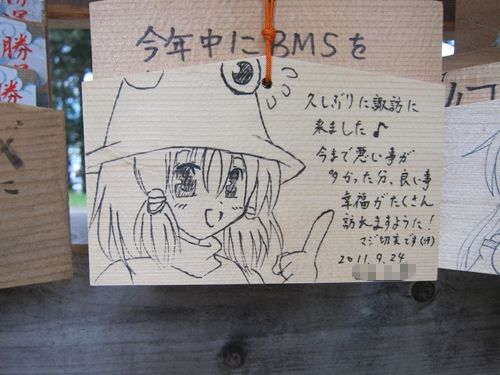 東方風神録の舞台である長野県の諏訪に行ってみた その二 ツール ド コンテンツ