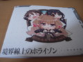 20120217021448