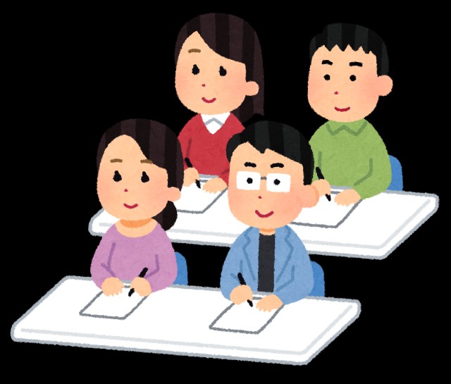 講習で取れる資格のお話 アラサーおにいさんの備忘録