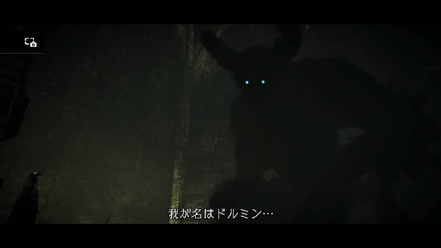 ワンダと巨像をプレイしてみたよって話 プレイ感想と評価 アラサーおにいさんの備忘録
