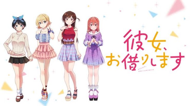 彼女 お借りします ってアニメを見たよって話 アラサーおにいさんの備忘録