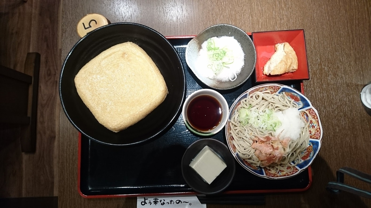 f:id:ROU-KIT:20190825153549j:plain f:id:ROU-KIT:20190825153549j:plain
