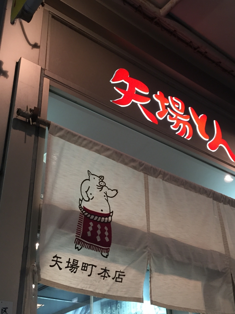 f:id:ROUTE53:20150826160825j:plain