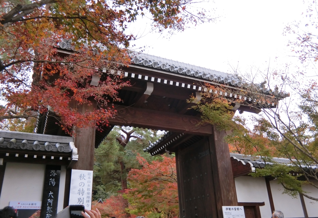 f:id:ROUTE53:20151125073940j:plain