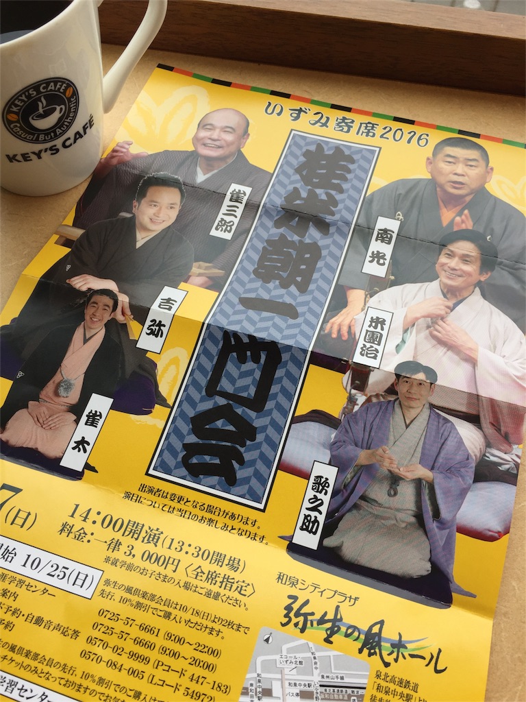 f:id:ROUTE53:20160118002014j:image