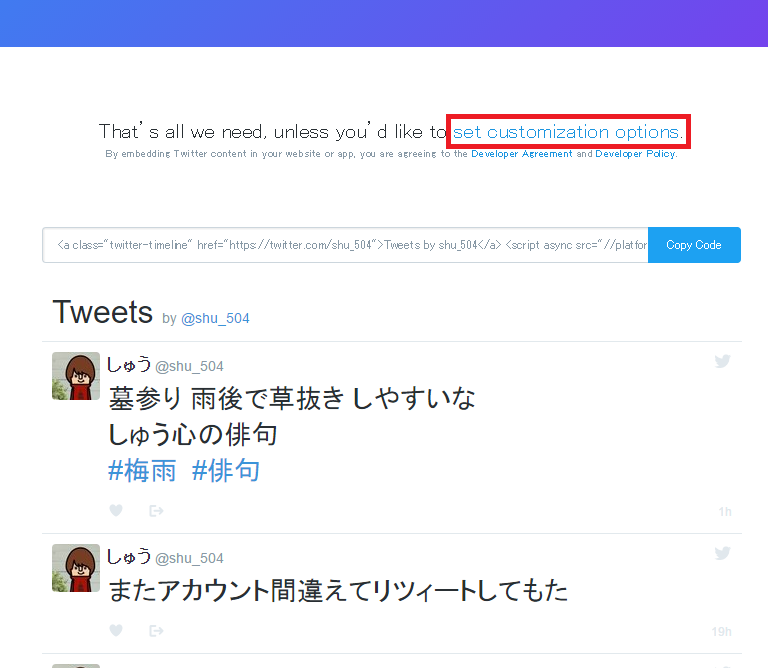 f:id:ROUTE53:20160617155902p:plain