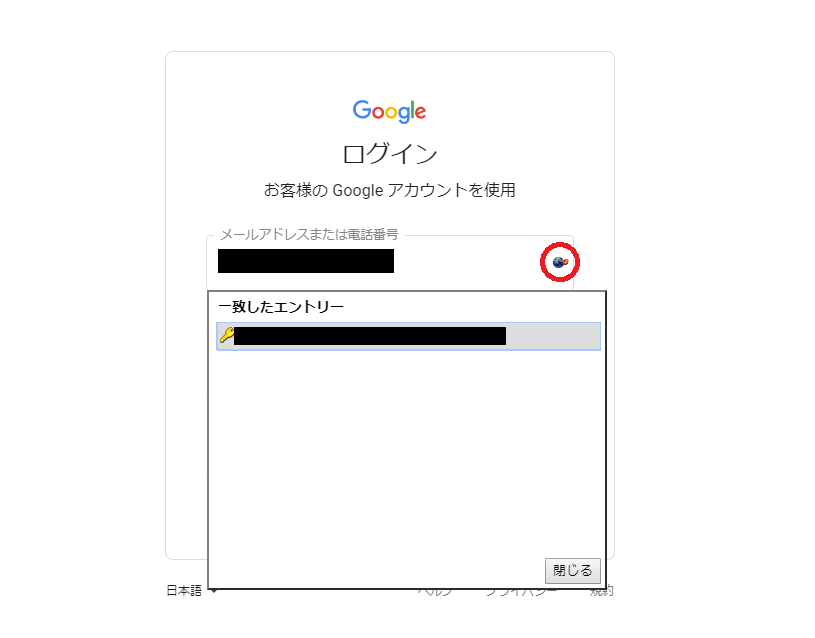 f:id:RPL_LSF:20190305050838p:plain f:id:RPL_LSF:20190305050838p:plain