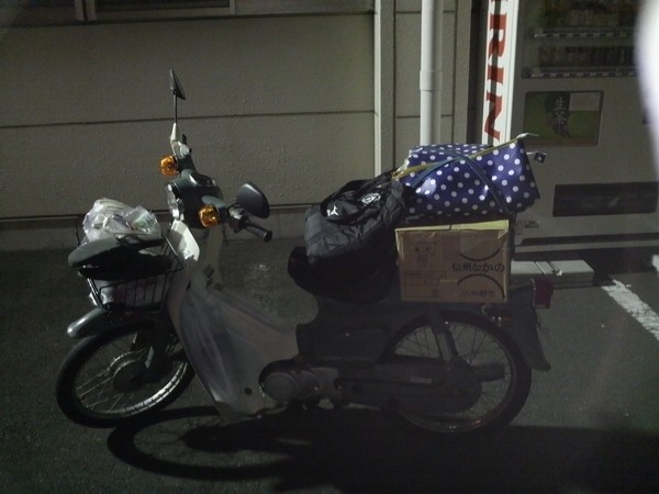 f:id:RRD:20080920194900j:image f:id:RRD:20080920194900j:image