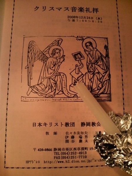 f:id:RRD:20081224184300j:image f:id:RRD:20081224184300j:image