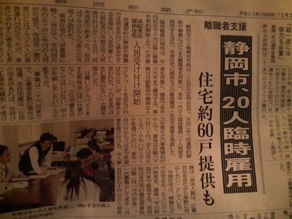 f:id:RRD:20081225184500j:image f:id:RRD:20081225184500j:image