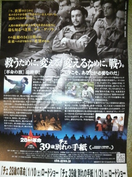 f:id:RRD:20090128003917j:image f:id:RRD:20090128003917j:image