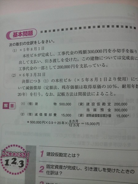 20090129002404