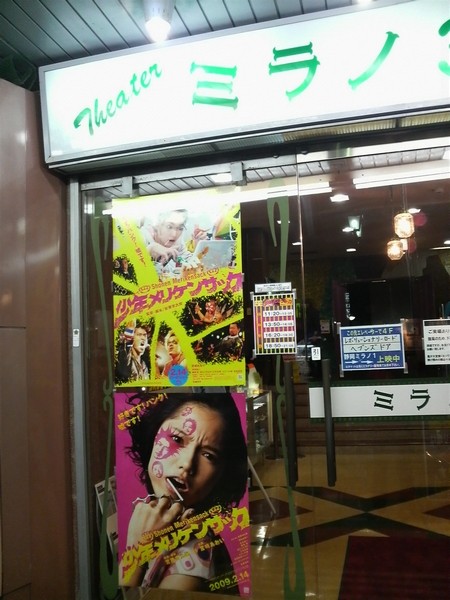 f:id:RRD:20090215003052j:image f:id:RRD:20090215003052j:image