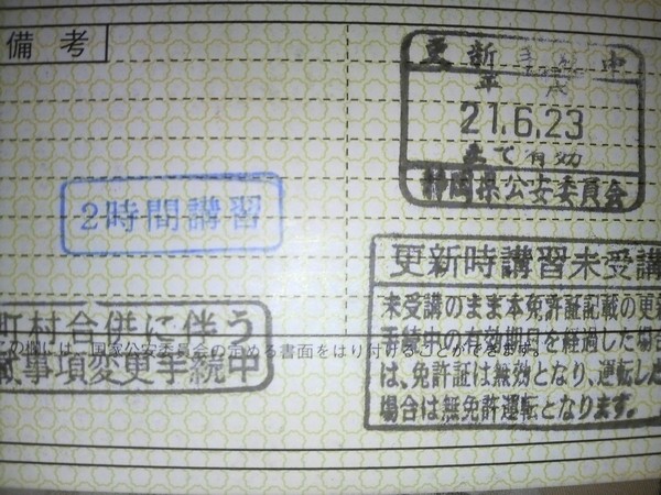 f:id:RRD:20090323190517j:image f:id:RRD:20090323190517j:image