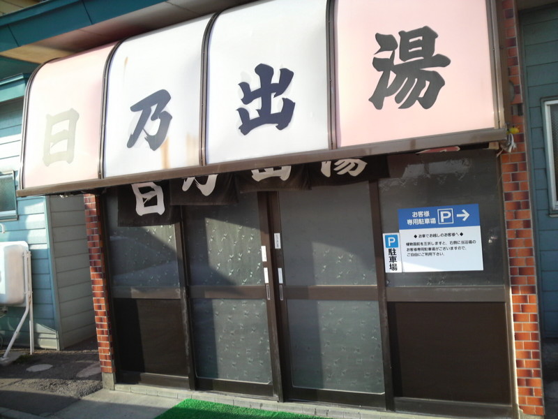 f:id:RRD:20090404162040j:image f:id:RRD:20090404162040j:image