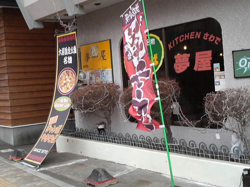 f:id:RRD:20090407123842j:image f:id:RRD:20090407123842j:image