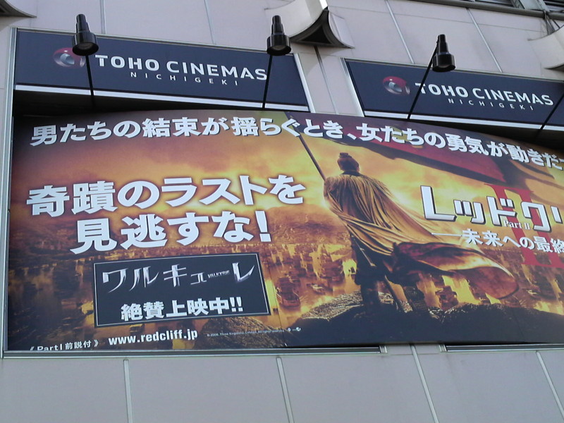 f:id:RRD:20090409235649j:image f:id:RRD:20090409235649j:image