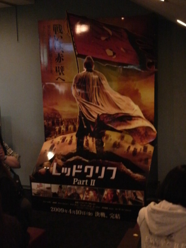 f:id:RRD:20090409235726j:image f:id:RRD:20090409235726j:image