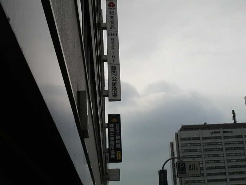 f:id:RRD:20090420234712j:image f:id:RRD:20090420234712j:image