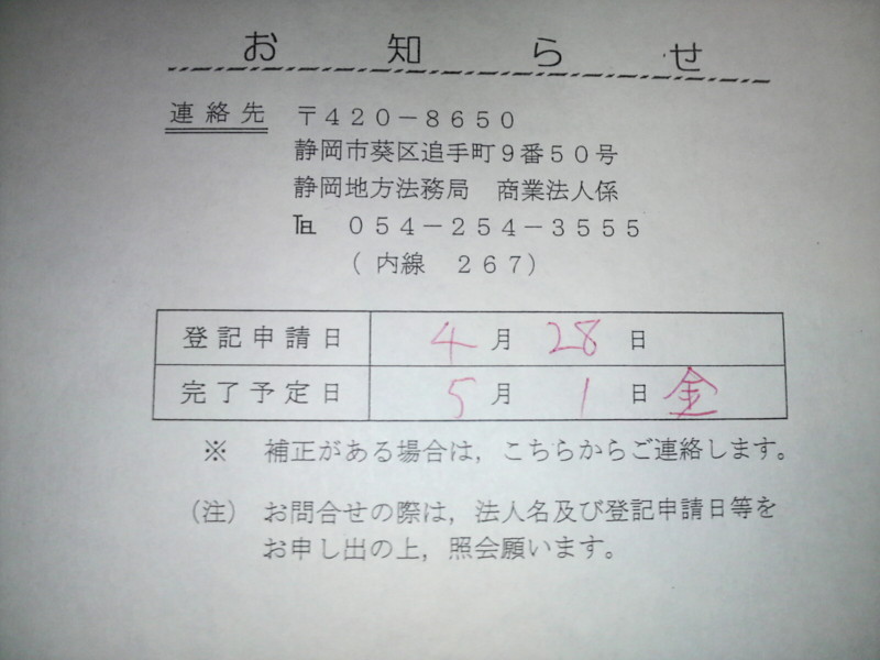 f:id:RRD:20090429002630j:image f:id:RRD:20090429002630j:image