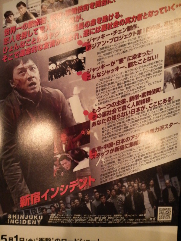 f:id:RRD:20090503000937j:image f:id:RRD:20090503000937j:image